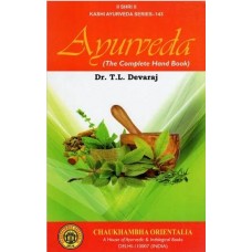 Ayurveda (The Complete Hand Book)